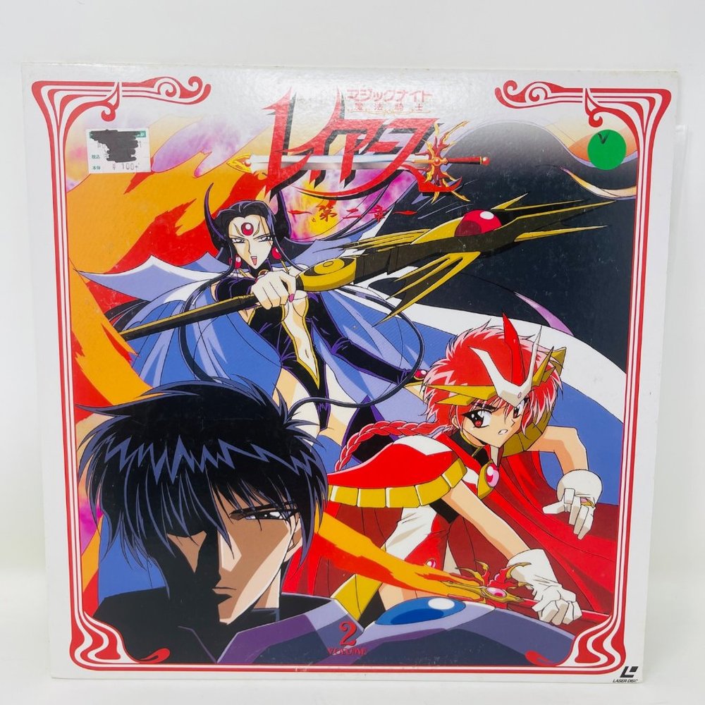 Anime Laserdisc Magic Knight RayEarth Chapter 2 Volume 2 POLV-3112‎